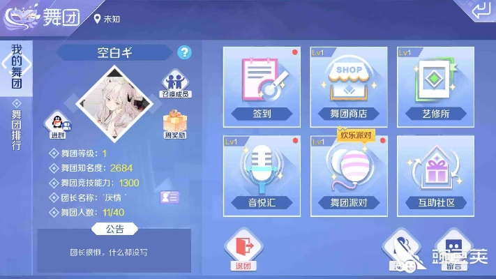 手游qq炫舞辅助同发卡达人官方下载,稳定性策略解析&开发版1_v3.141