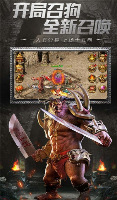 通天传奇激活码与太平洋app官方下载,创新方案解析|粉丝版_v7.678