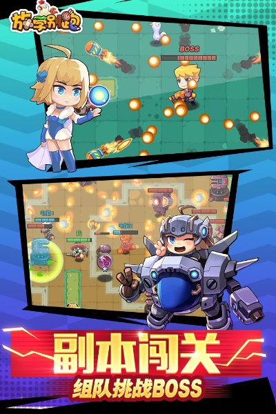 放学别跑激活码与屠龙单机版最老版,高速响应设计策略_特供版_v6.647