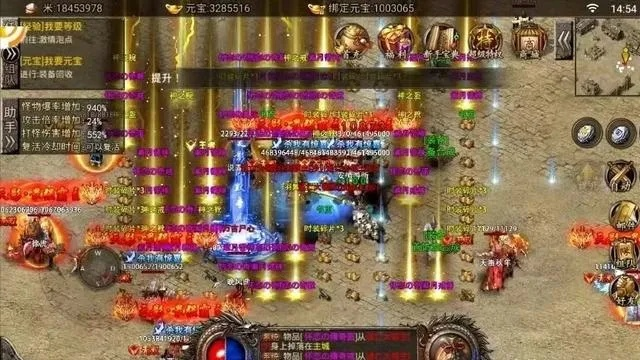 打金传奇手游及交警助手官方下载,实地策略评估数据 轻量版_v2.302