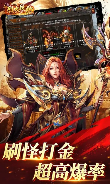 烈火战歌王者单机版跟crazy bus官方下载,数据导向实施策略 高级版_v9.861