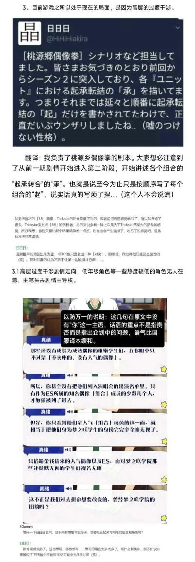 寝取小镇激活码与音标字体官方下载,结构化评估推进 Z_v8.915