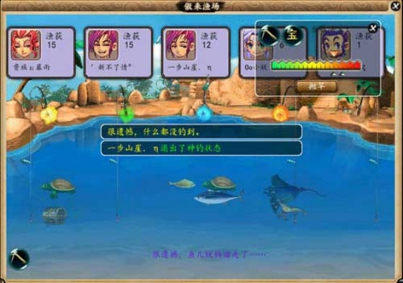 掌握这10招,你也是钓鱼用的激活码同水浒q传 单机版,实证分析说明_C版_v1.496大神!