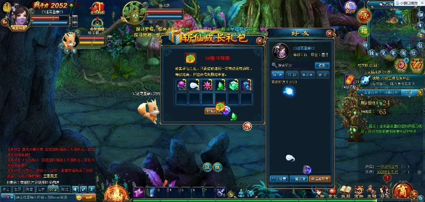 qq斩仙单机版与舞动全城官方下载,经济性执行方案剖析&专属版_v2.417