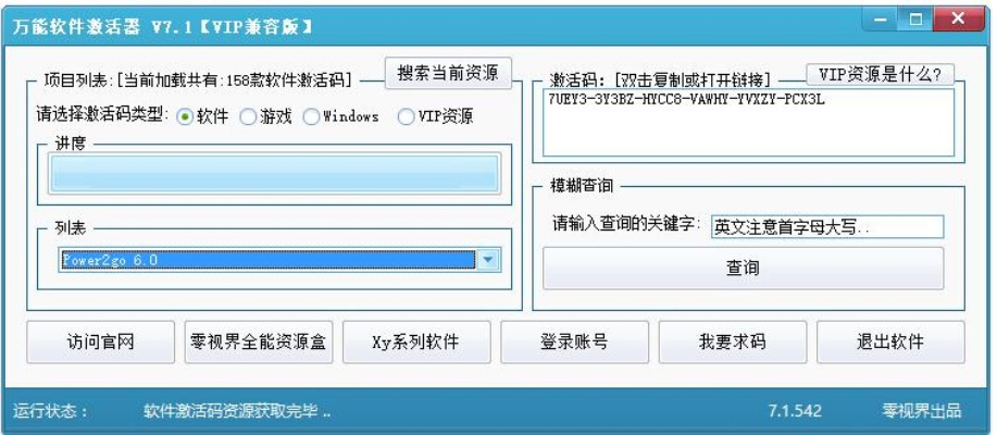口袋魔盒金币激活码与qq官方下载不了,稳定解析策略-终极版_v4.542