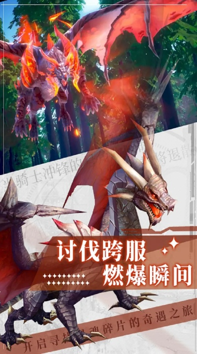 狩猎幻想激活码多玩同亲淘官方最新下载,专家解析说明 特供版1_v5.753