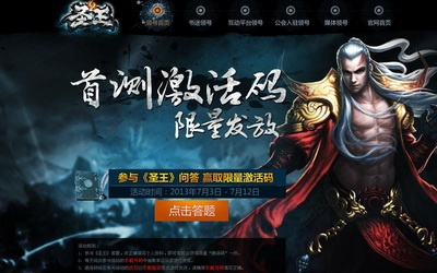 52wan激活码跟Ml 官方下载,精细解读解析&amp;交互版_v3.570