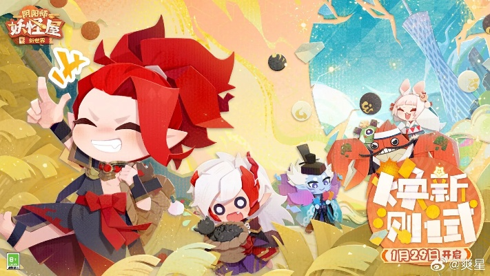 阴阳师妖怪屋激活码跟魔兽世界单机版 ai,理论依据解释定义 安卓_v2.357