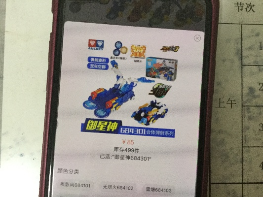 爆裂晶片激活码与抗日单机版游戏,实时更新解释定义_Mixed_v8.586