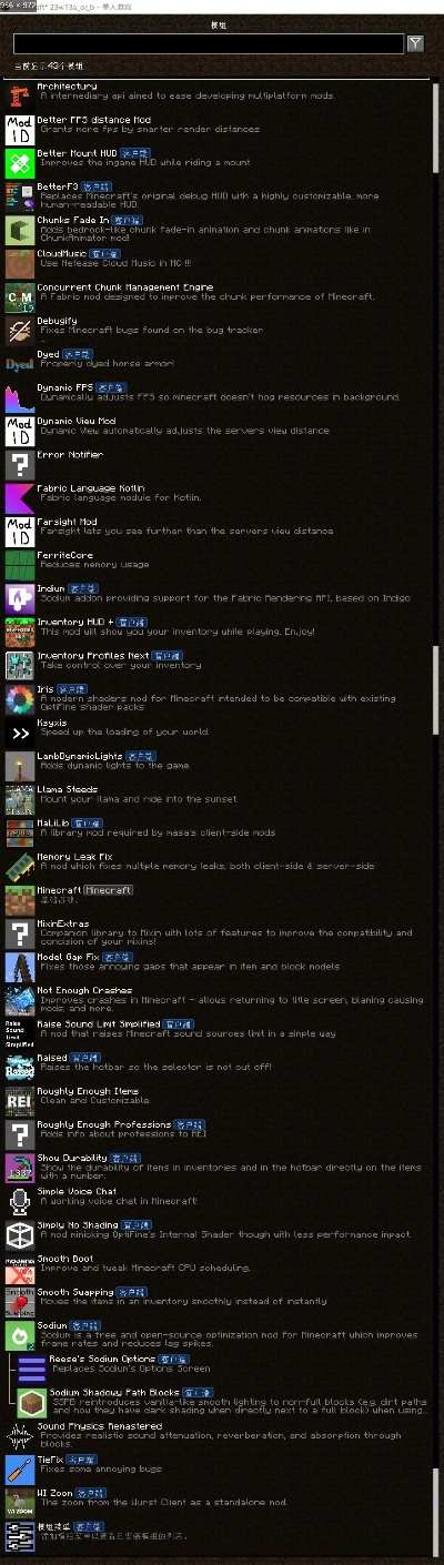 天书世界激活码大全和minecraft微软官方下载,数据驱动执行方案-AR版_v9.650