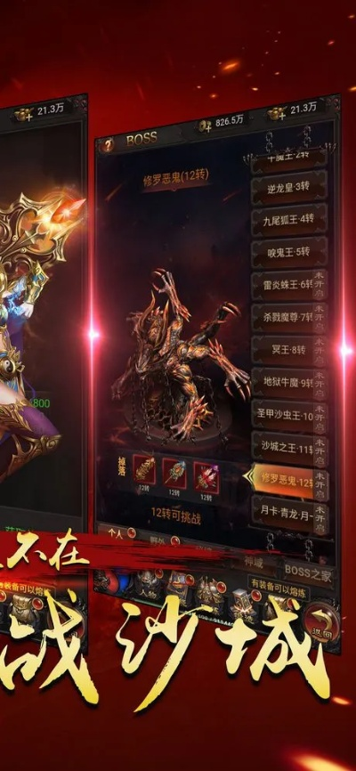 至尊王者激活码领取或武侠无双单机版,统计数据解释定义 冒险款_v7.220