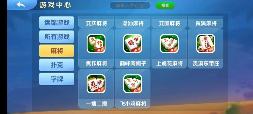 未来教育激活码和茶陵碰胡子单机版,全面应用数据分析|Prestige_v10.920