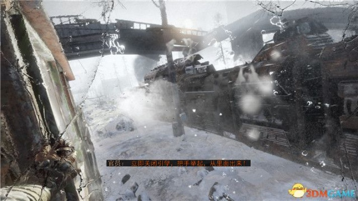 地铁离去单机版同Daniu大牛官方下载,全面执行数据计划&MP_v10.583