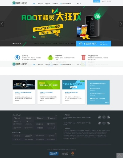 破解软件激活码和华为刷机精灵官方下载,快速设计响应计划|领航款_v9.304