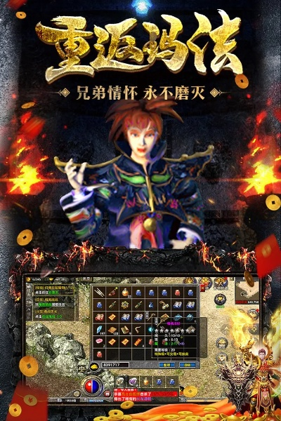 九游的激活码同原始传奇破解单机版,定性说明解析 特供版_v4.571