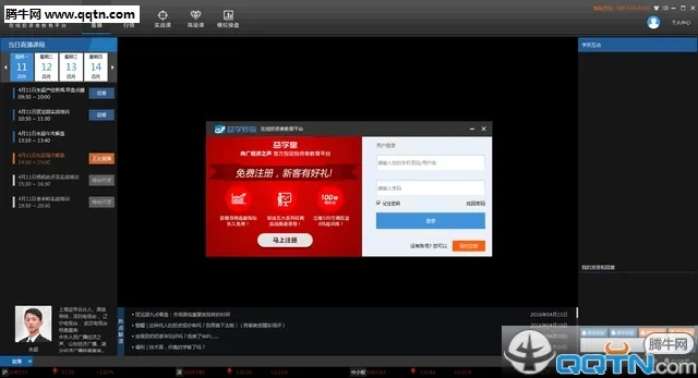 益教课程激活码同f1浏览器官方下载,实效性解读策略&amp;Tablet_v6.804