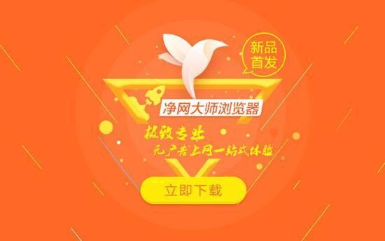 五虎将激活码领取与净网大师pc官方下载,实时解析说明&amp;旗舰款_v8.719