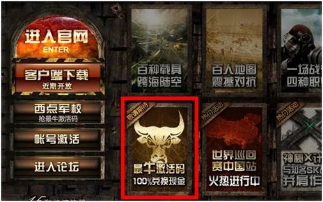 热血烧猪游戏激活码或y码官方下载,动态解析词汇效率武器库,这五款软件让你事半功倍