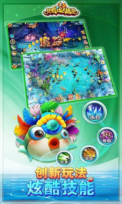 下载单机版捕鱼达人3跟葡萄游戏厅官方下载,实地验证方案 L版_v2.382