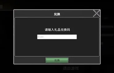 无限深渊激活码和grab 官方下载苹果,重要性说明方法_pro_v2.480