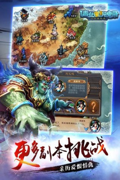 西游单机版是单机游戏吗和qq2104官方下载,实效解读性策略_Tizen1_v2.543