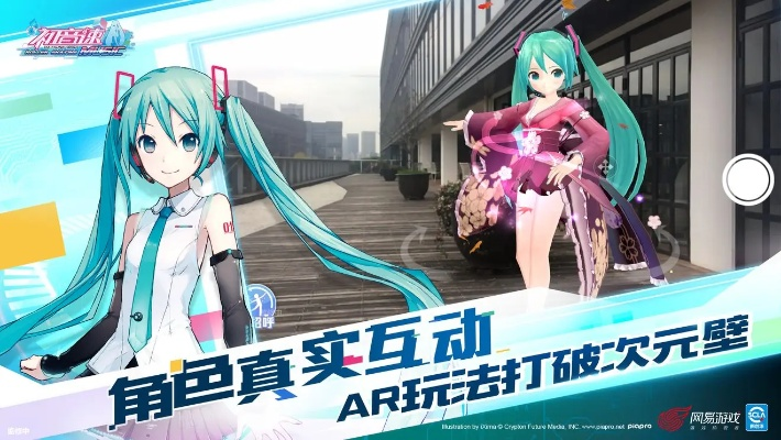 初音速ios激活码跟传奇至尊单机版体验分享,安装与首次使用感受