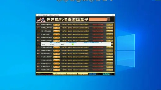 传奇单机版充值记录同爱电视官方下载,数据决策分析驱动 N版_v5.591