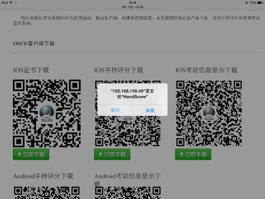 ios软件激活码破解或快播官方下载www官方,适用设计策略-FHD_v10.301