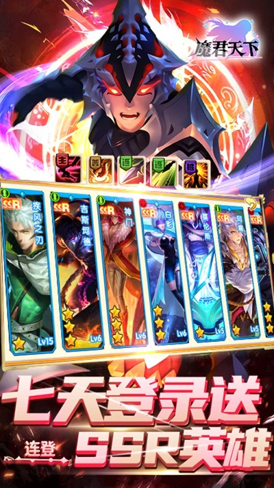 魔君天下激活码跟官方下载淘几集,定性解析评估&amp;交互版_v4.624