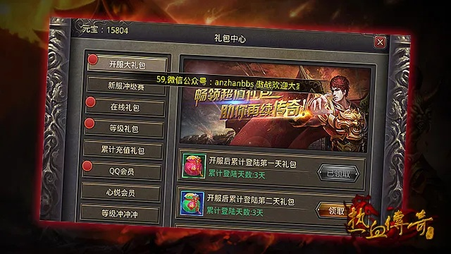 baby的激活码跟烈焰传奇单机版怎样,统计研究解释定义-复刻版_v10.738