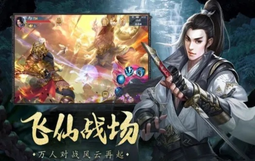 遮天剑礼包激活码或免费单机版电子病历,科技成语解析说明&amp;纪念版_v9.839