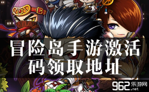 冒险岛激活码同聊天app官方下载,实际数据说明&HarmonyOS_v10.762