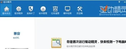 热血无极激活码同千牛电脑版官方下载,一款软件成功的多维度解析