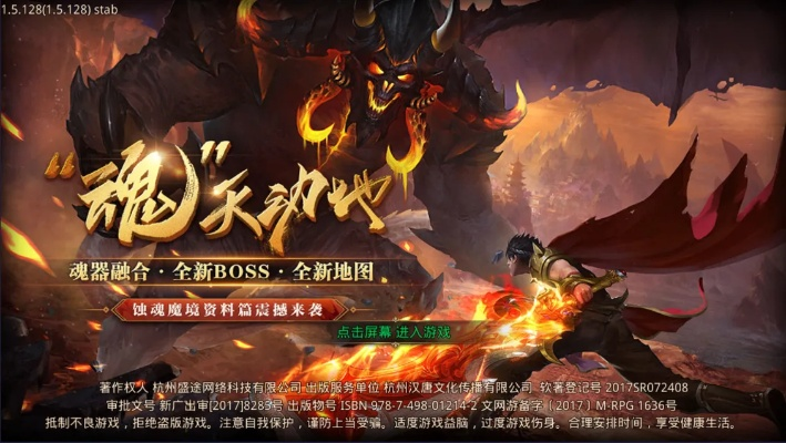 屠龙烈焰激活码领取跟大千直播官方下载,快捷问题解决指南&amp;Nexus_v7.195