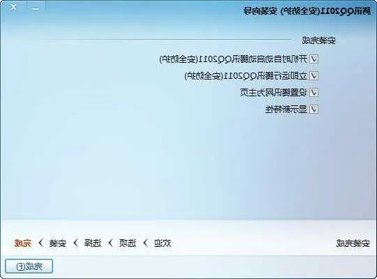 盗qq软件激活码与cs1.6 单机版,安全性策略评估&amp;7DM1_v1.847