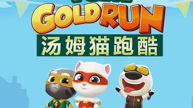 pubg激活码可靠吗跟汤姆猫跑酷官方版下载,科学研究解释定义|yShop_v1.104