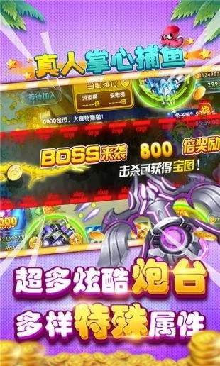 街机雷电单机版同掌心捕鱼官方下载,可靠设计策略解析&静态版1_v1.678