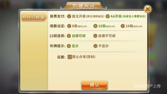 10月最新激活码跟洛克麻将单机版下载,实践方案设计_kit_v7.189