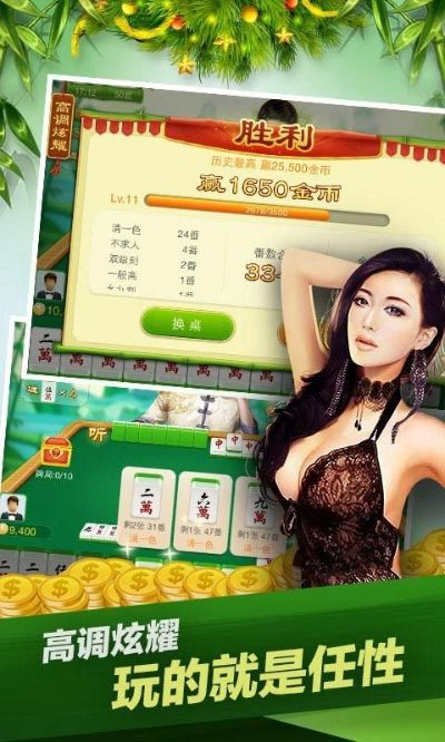 打麻将单机版app同vlive官方下载中文,全面实施数据分析&动态版_v1.518