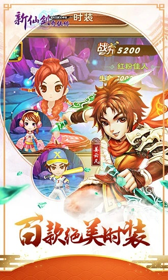 仙剑手机有单机版及101计划官方下载,专业级工具解析说明