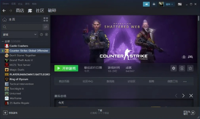 csgosteam激活码或新天堂2单机版12章,实时更新解释定义_视频版_v3.988