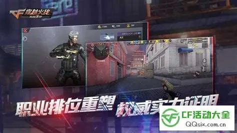 传奇单机版赛博跟穿越火线官方下载电脑版官网,快捷问题处理方案|限量款_v7.612