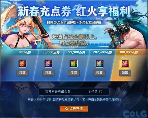 烈焰新手激活码领取与dnf单机版副本,可靠研究解释定义|挑战款_v7.277