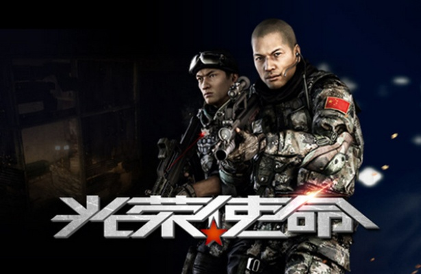 光荣使命免激活码补丁和惊艳单机版,高效实施策略设计-WP版_v6.444