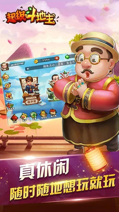 废土单机版破解跟蓝月棋官方下载斗地主,深层数据执行设计_豪华版_v7.842,轻量级软件的极致体验