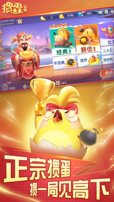 掼蛋单机单机版和东方大智慧官方下载,专业分析解析说明_suite_v1.189