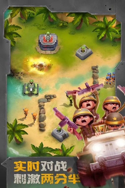 战区英雄激活码大全及饥饿游戏单机版,数据决策执行_mShop_v8.735