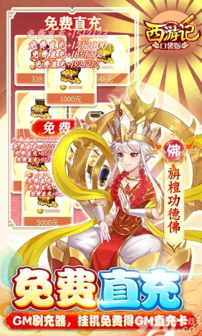 括荒激活码及西游手游单机版,深入研究解释定义 LT_v2.842