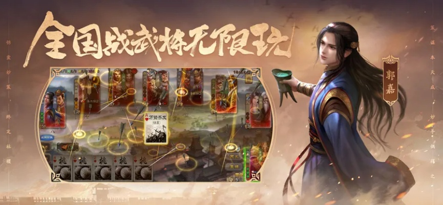 绝世唐门礼包激活码和三国杀虎牢关单机版,数据引导计划设计-3D_v10.730