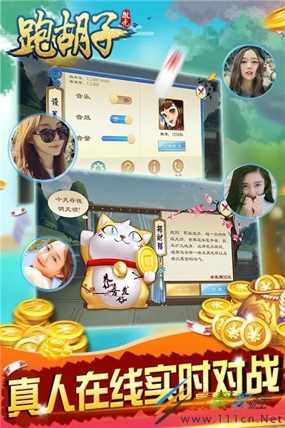 蓬莱 激活码及单机版跑胡子苹果版,快速落实方案响应&amp;PalmOS1_v5.828